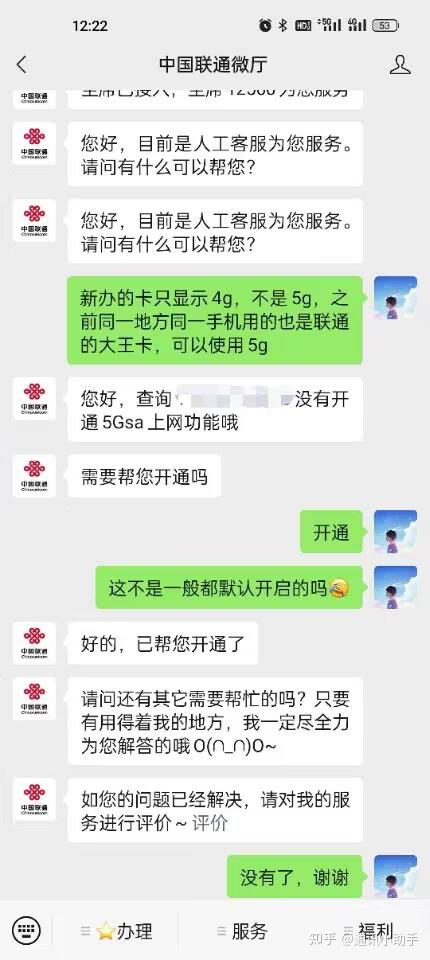 联通送卡手机号怎么改_联通送卡手机可以用吗_联通送的手机卡