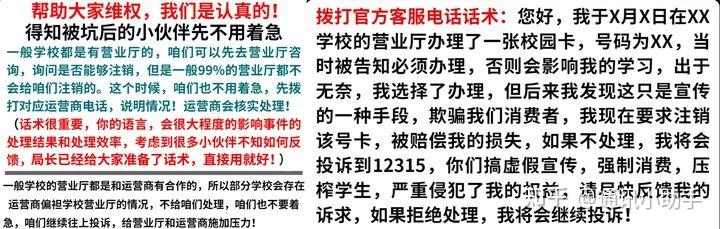 联通送卡手机可以用吗_联通送卡手机号怎么改_联通送的手机卡