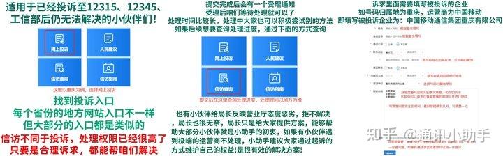 联通送卡手机号怎么改_联通送的手机卡_联通送卡手机可以用吗