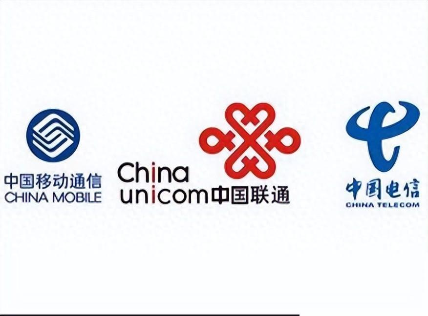 移动 联通 电信 垄断_中国移动联通电信垄断_电信联通的垄断与合谋