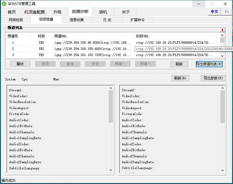 电信机顶盒设置wifi密码_电信机顶盒wifi设置_电信机顶盒设置WiFi