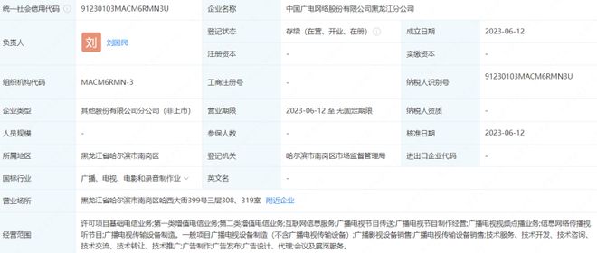 上海移动集团_中国移动公司上海总部地址电话_中国移动有限公司上海