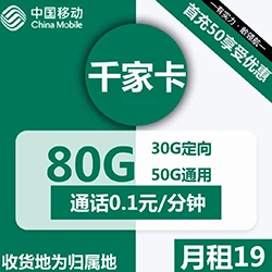 联通的有流量卡吗_联通流量卡有合约期吗_联通流量卡有手机号码吗