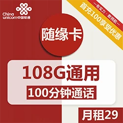 联通流量卡有合约期吗_联通的有流量卡吗_联通流量卡有手机号码吗