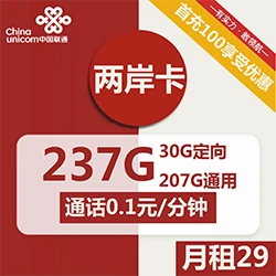 联通流量卡有合约期吗_联通流量卡有手机号码吗_联通的有流量卡吗