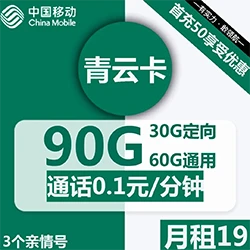 联通流量卡有手机号码吗_联通流量卡有合约期吗_联通的有流量卡吗