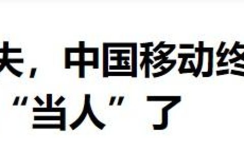 最后！ 最划算的数据卡合集就在这里！  2024年5月最新名单：移动电信、广电、联通电话卡、手机卡、数据卡