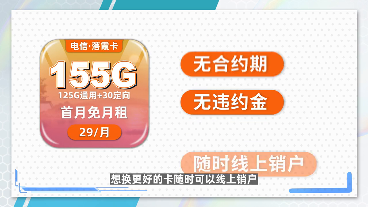 电信云卡纯流量_电信流量卡云南不发货_电信流量卡云南