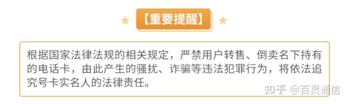 办通用电信流量卡哪个好_电信通用办流量卡好不好用_电信通用办流量卡好吗