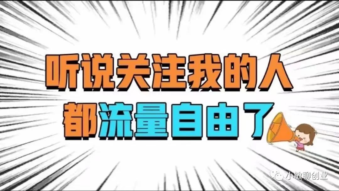 2021流量卡哪个划算_流量卡哪个更划算_好划算的流量卡