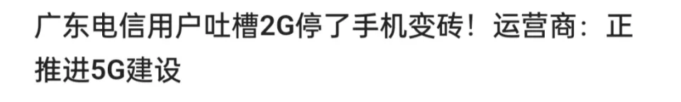 联通上网卡能不能打电话_手机网络不支持联通网络可以用联通的卡打电话吗?_联通网卡能打电话吗