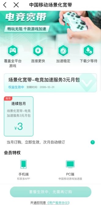 中国移动版本_手机中国移动最新版_中国移动app版本