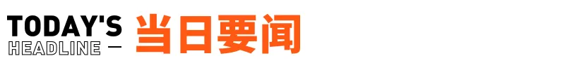 中国联通电信移动合并了吗_中国电信联通移动合并最新消息_中国联通合并中国电信