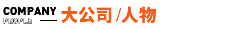 中国联通合并中国电信_中国联通电信移动合并了吗_中国电信联通移动合并最新消息