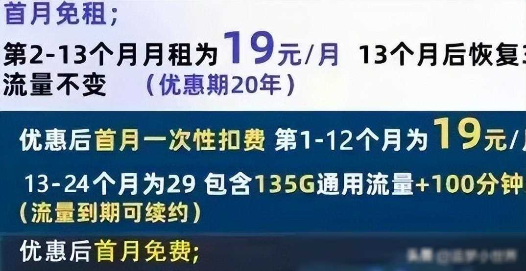 中国移动基本套餐_中国移动的基本套餐_中国移动套餐基本费是什么