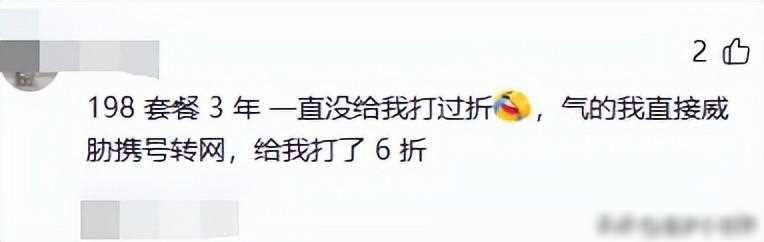 中国移动套餐基本费是什么_中国移动的基本套餐_中国移动基本套餐