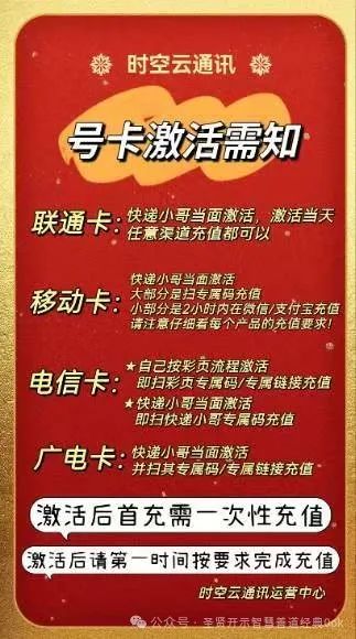 联通充卡送平板_联通充卡怎么充话费_联通一卡充500