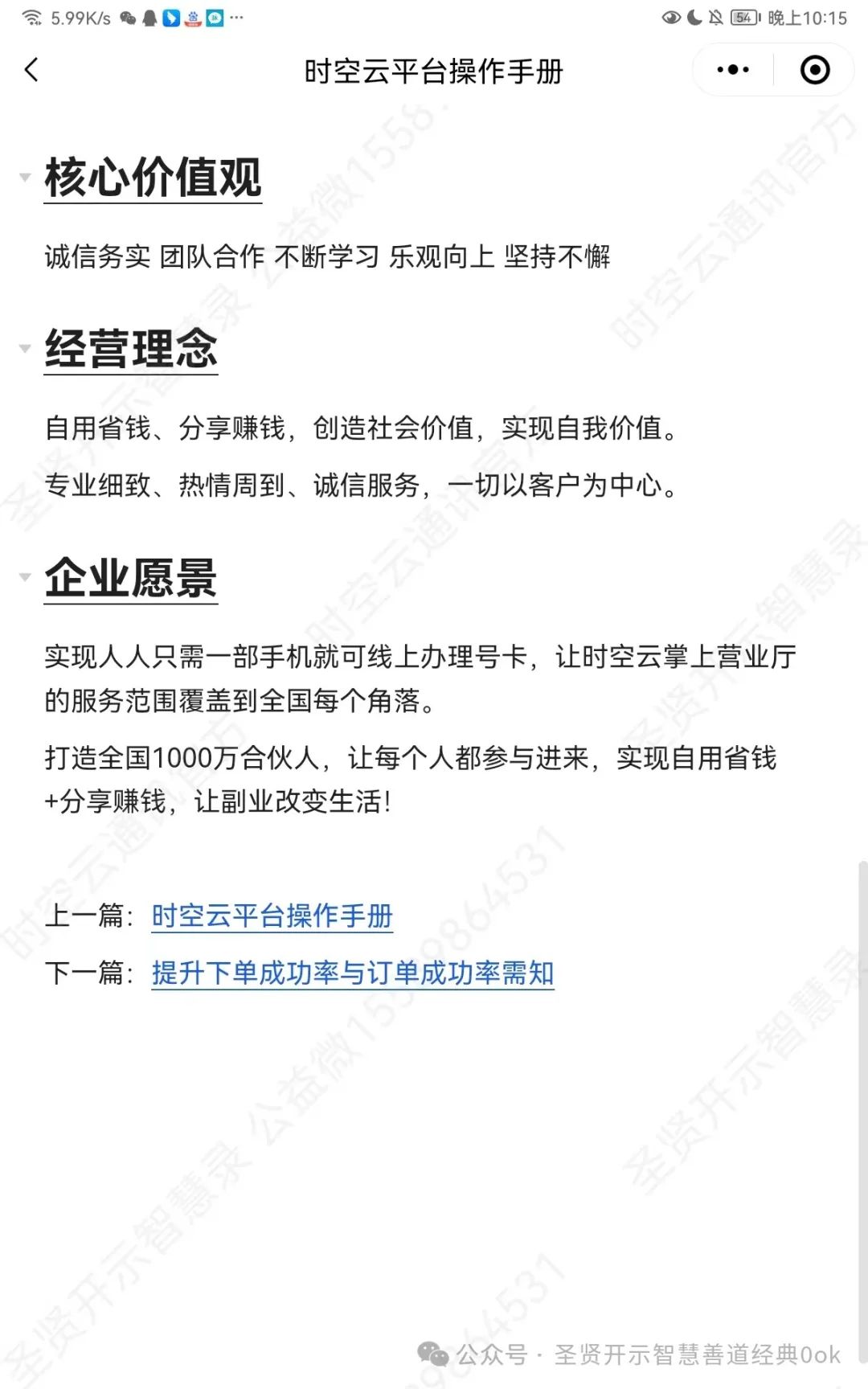 联通充卡送平板_联通充卡怎么充话费_联通一卡充500