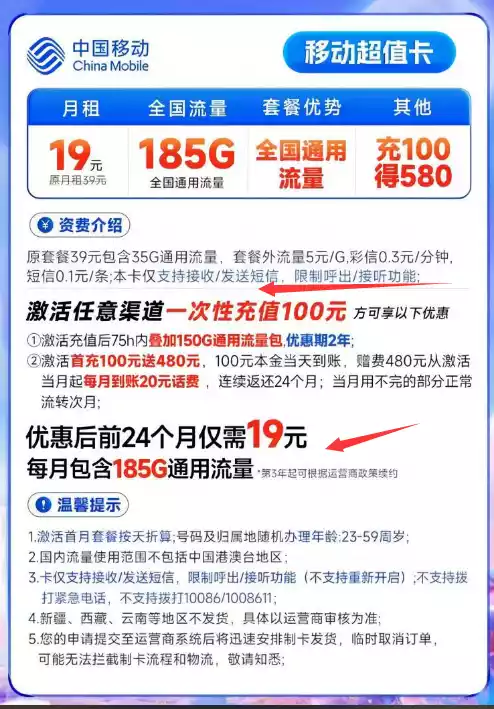 4g移动卡流量套餐哪个最划算_移动4g流量卡15元套餐_4g套餐移动