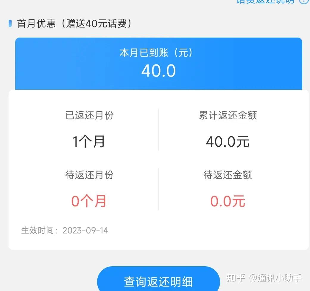 北京电信流量卡_电信流量卡北京不发货_电信流量卡北京能用吗