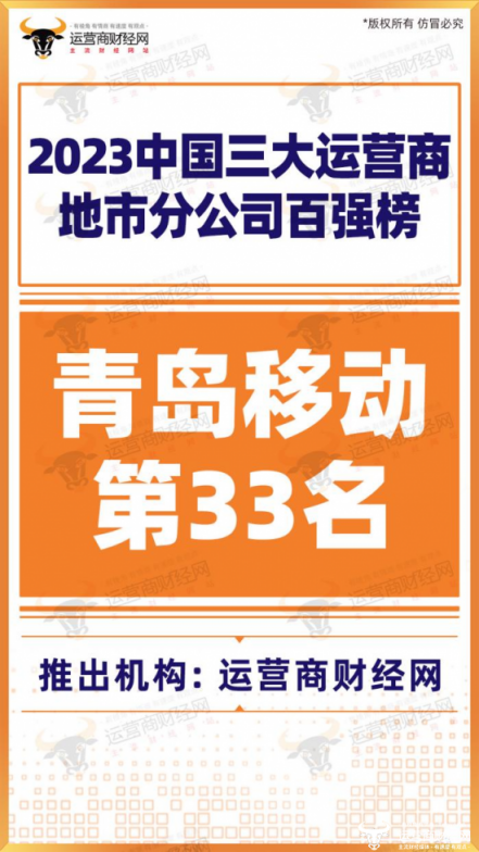 中国移动沈阳分公司_中国移动沈阳总部地址_中国移动沈阳