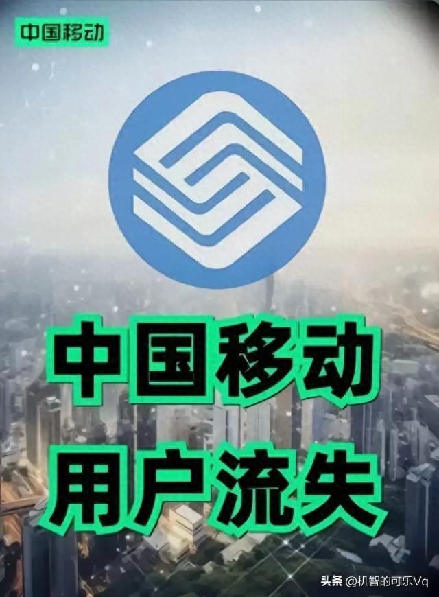 移动 电信 联通 知乎_联通移动电信选哪个_联通电信移动哪个坑