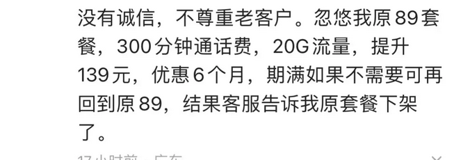 中国移动客户电话_中国客服移动_中国移动客服电话是什么号码