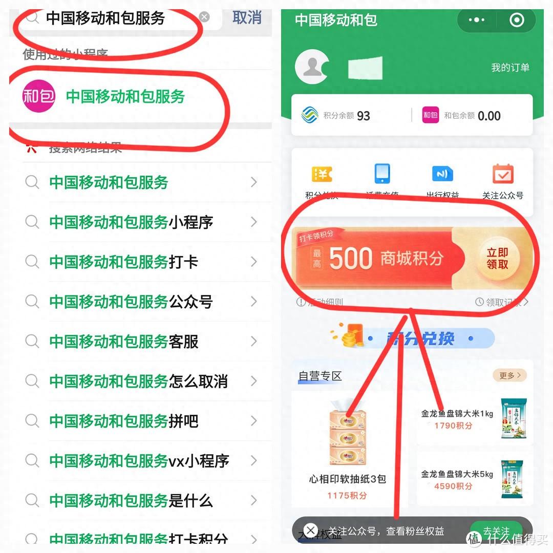 中国移动买手机最新活动_中国移动里的手机是正品吗_中国移动手机零元购