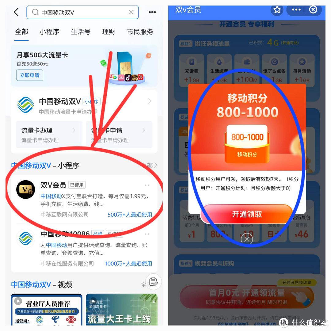 中国移动手机零元购_中国移动买手机最新活动_中国移动里的手机是正品吗