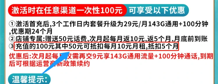 套餐流量卡介绍手机能用吗_套餐流量卡介绍手机号怎么填_手机卡流量套餐介绍