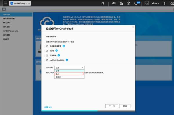 联通光纤设置_光纤联通设置在哪里_光纤联通设置ip地址