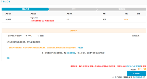 光纤联通设置在哪里_光纤联通设置ip地址_联通光纤设置