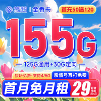 无限流量卡4g_无限流量卡48一个月_无限流量卡怎么办理