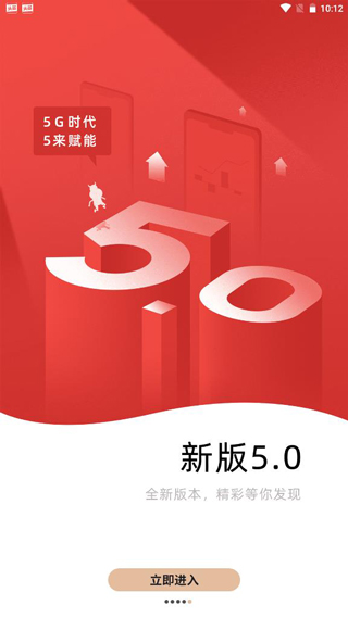 中国移动手机证券下载_下载证券公司app_证券软件手机版