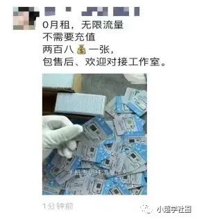 限速的无限流量卡_无限流量卡不限速免费_无限流量不限速卡