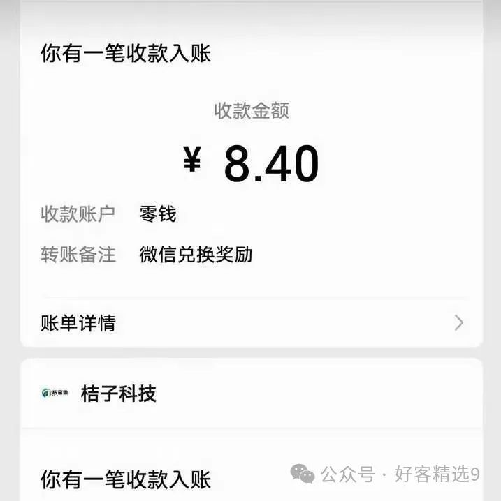 中国移动积分兑换平台_兑换积分移动怎么兑换_app移动积分兑换