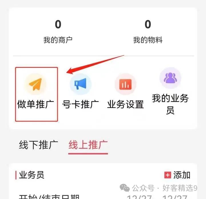 app移动积分兑换_兑换积分移动怎么兑换_中国移动积分兑换平台