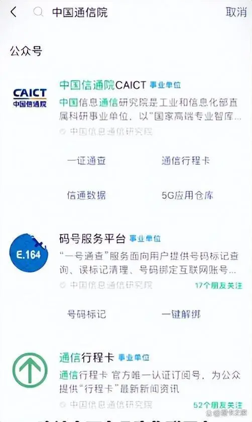 注销流量卡用不用手机号_注销流量卡用什么软件_流量卡不用怎么注销