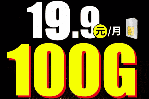 电信手机短信查流量_电信查短信流量用多少_电信怎么用短信查流量