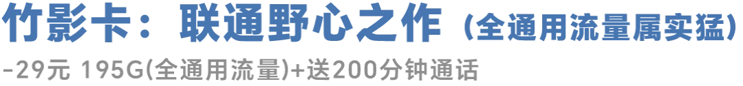 通用流量卡申请免费_通用流量卡办理_通用流量办什么卡