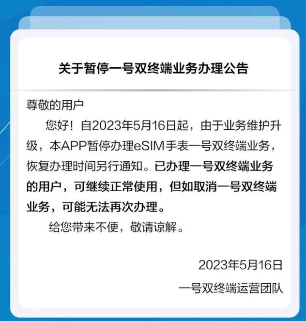 移动手机卡可以放在固话机里吗_手机能不能用移动卡_移动手机卡可以一卡两机吗