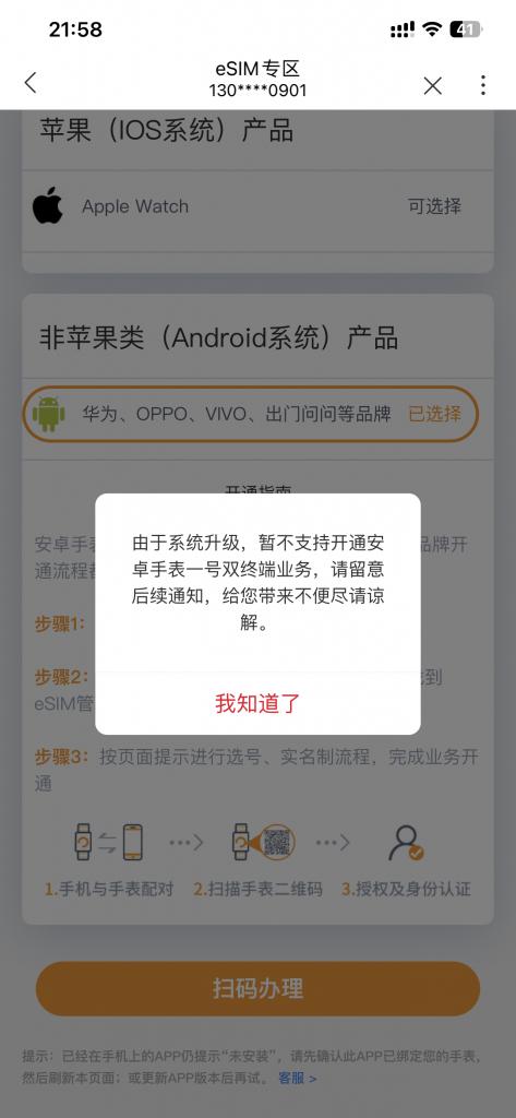 移动手机卡可以一卡两机吗_移动手机卡可以放在固话机里吗_手机能不能用移动卡