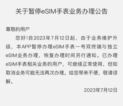 手机能不能用移动卡_移动手机卡可以一卡两机吗_移动手机卡可以放在固话机里吗