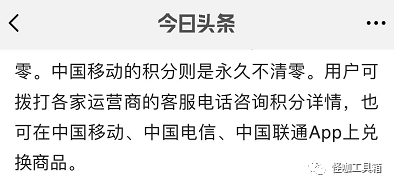 中国电信网上积分商城_中国积分电信商城登录_下载中国电信积分商城