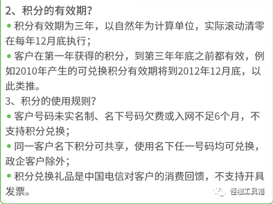 中国积分电信商城登录_中国电信网上积分商城_下载中国电信积分商城