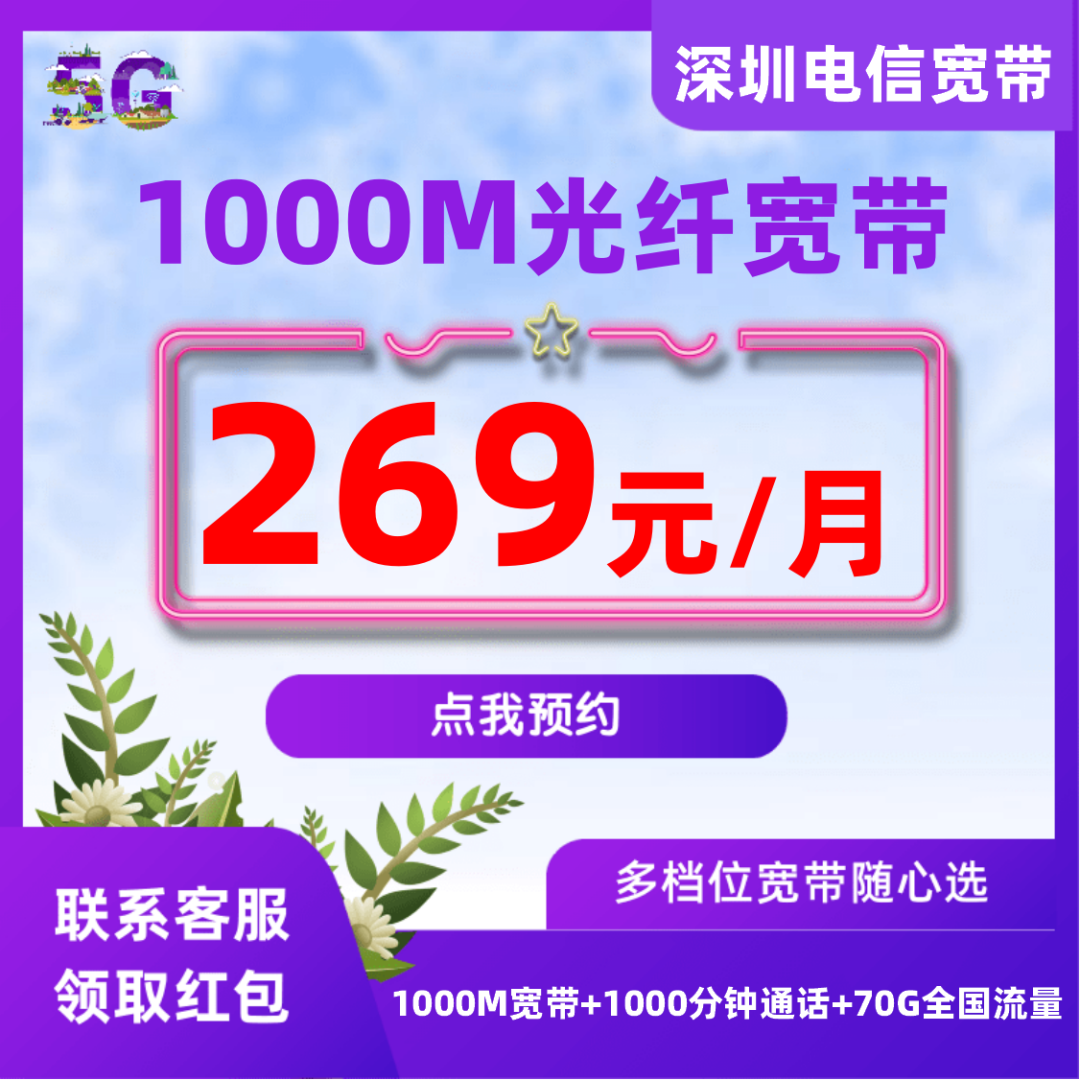 中国电信的宽带使用费是什么_中国电信宽带费_中国电信宽带一年多少钱