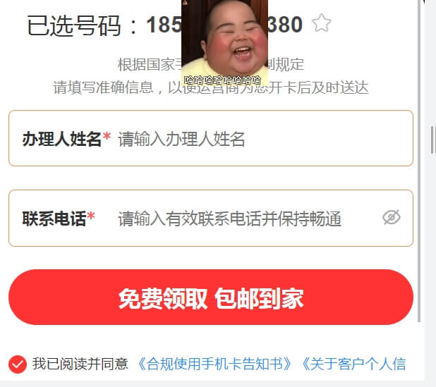 卡联通无限流量手机可以用吗_卡联通无限流量手机能用吗_联通手机卡无限流量卡