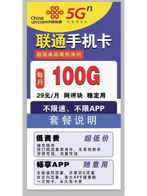 联通流量卡怎么设置_联通流量卡设置个人热点_联通流量卡设置接入点