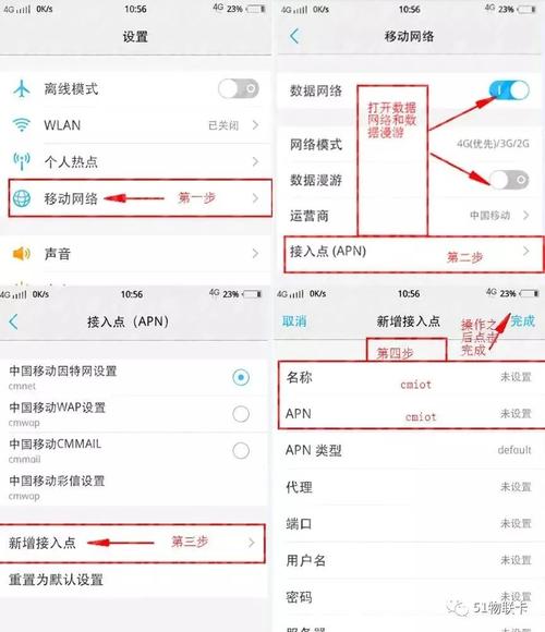 联通流量卡设置方法_联通流量卡设置网络APN_联通流量卡怎么设置