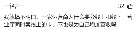 流量卡手机店能办理吗_流量卡手机号可以注册微信吗_手机卡那种流量多